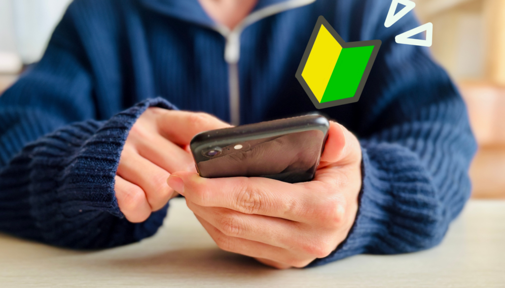 香水初心者にも使いやすいのはどれですか?