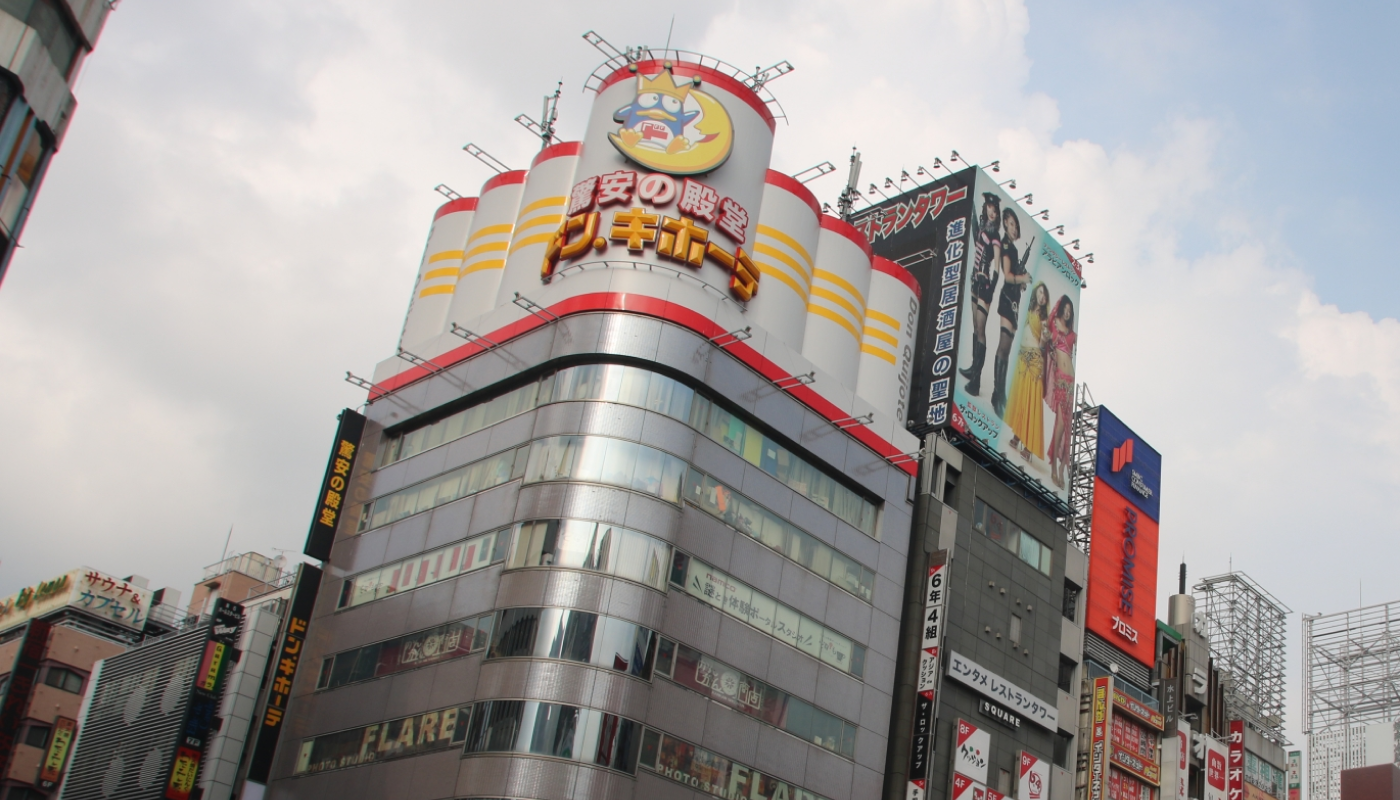 ②雑貨店