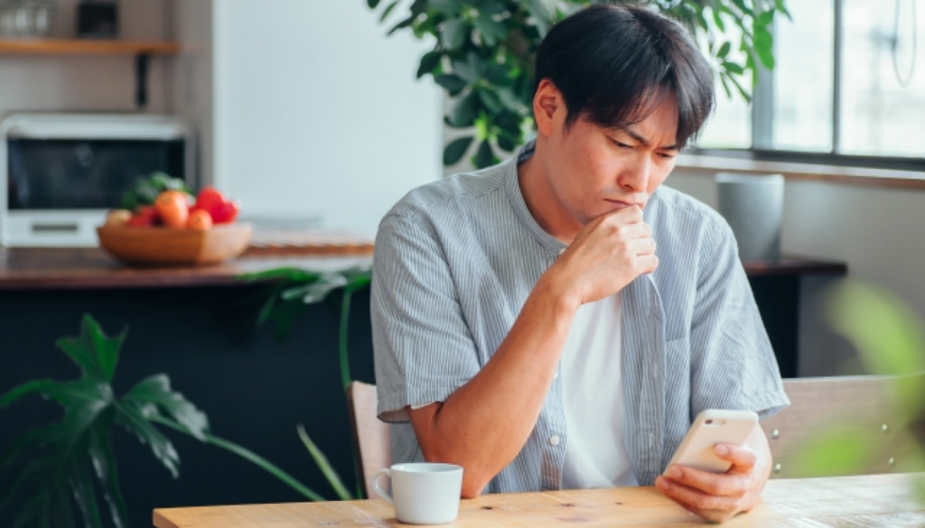 購入前に不安があるときはどうしたらよいか