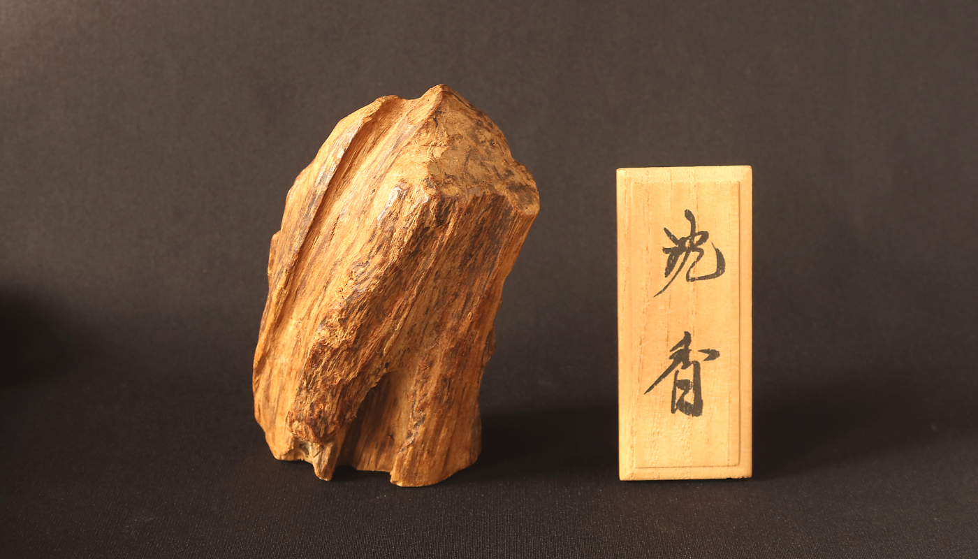 伽羅
