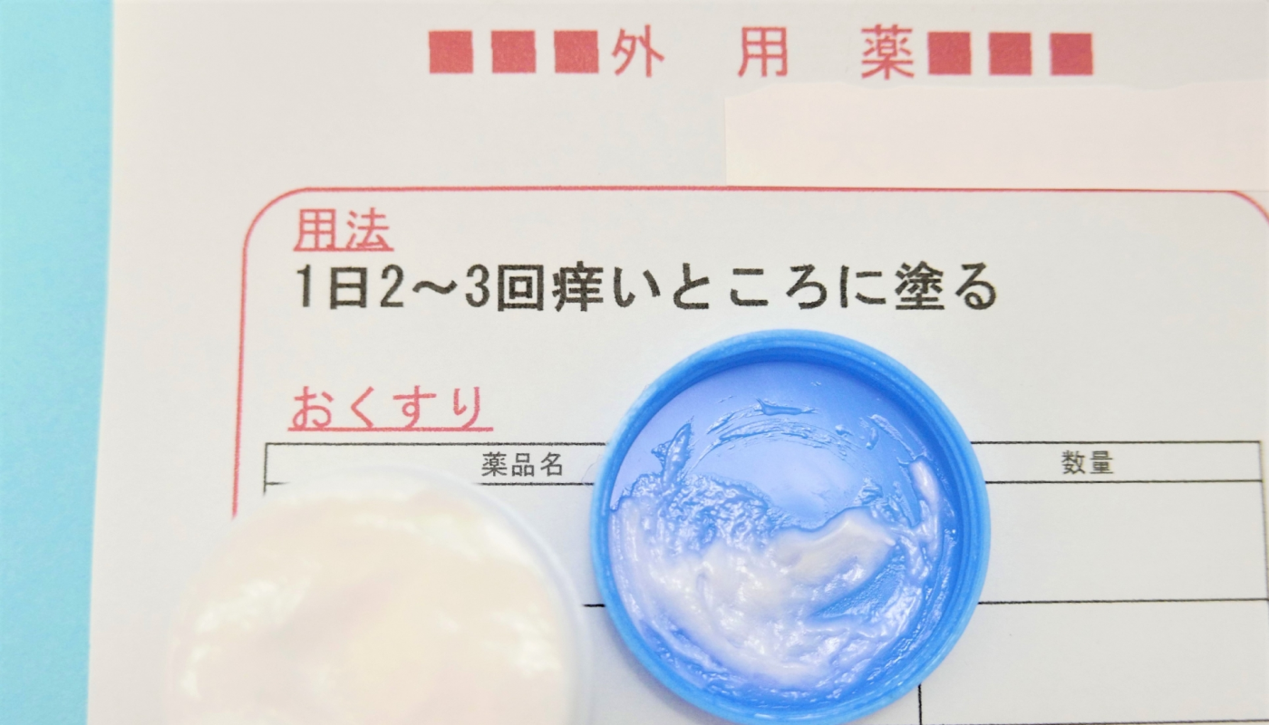 炎症がひどい場合は皮膚科に行く