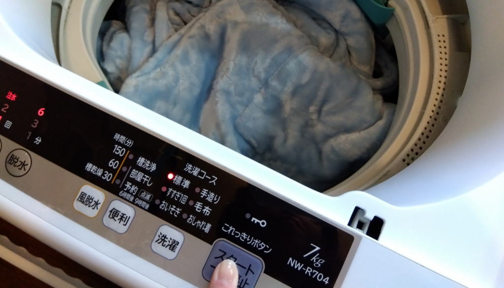 STEP3｜洗濯スタート