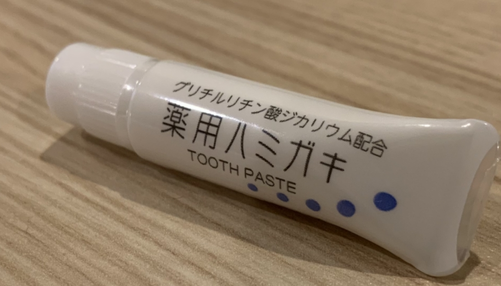プラスα機能のある「薬用品」