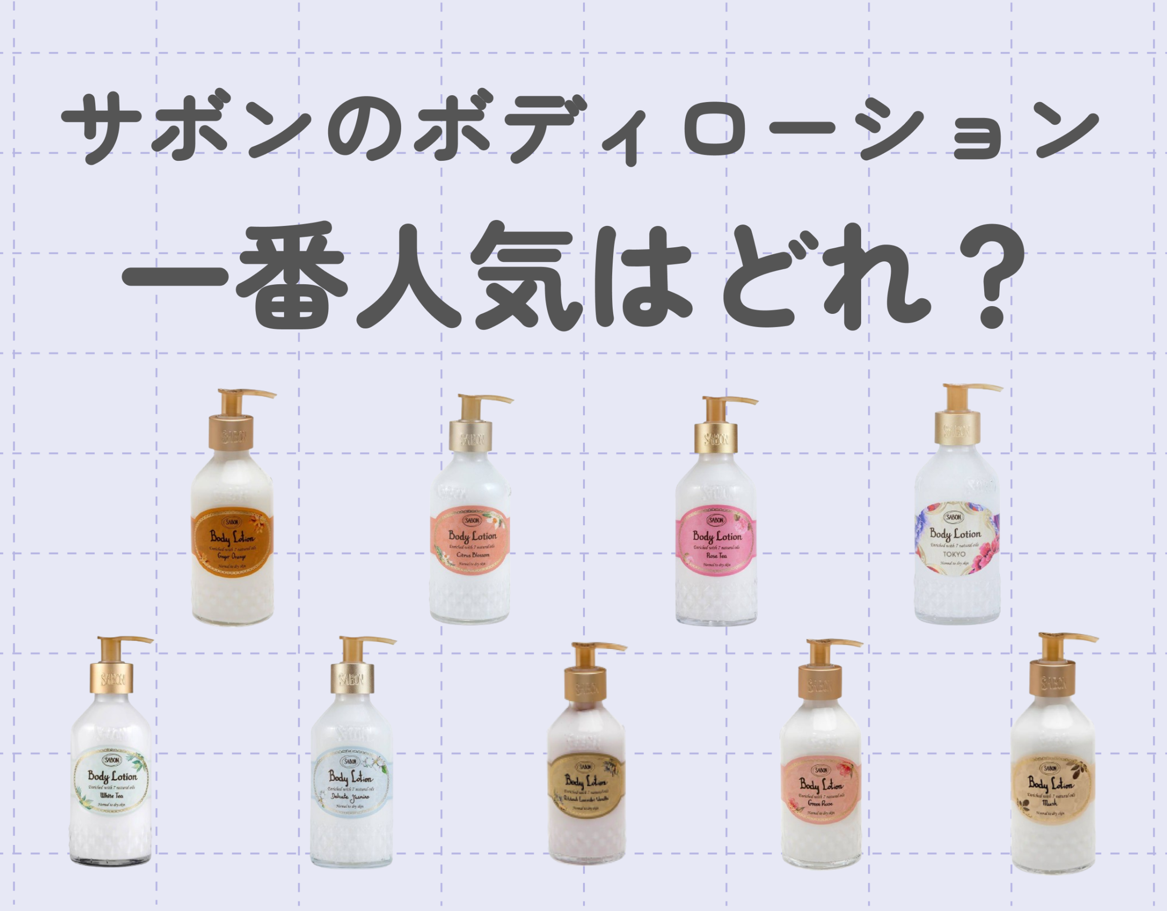 ハンドクリームのおすすめ10選｜3つの観点からあなたのハンドクリーム選びをサポート♡
