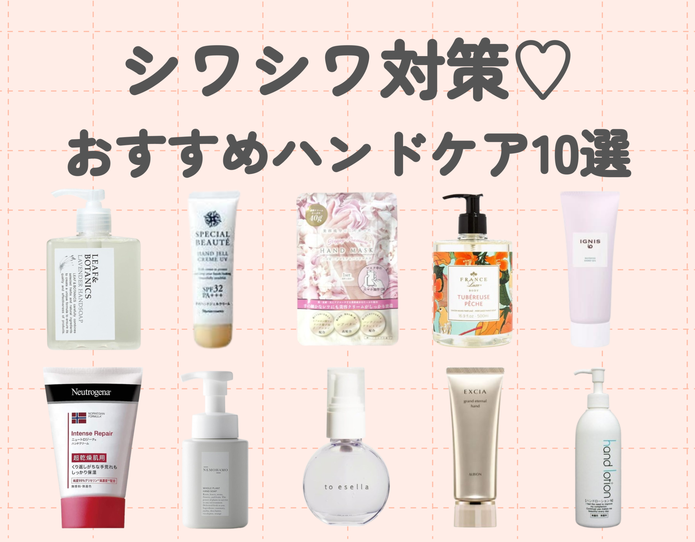 手がシワシワになったらどうすべき？｜若々しく美しい手を保つための対策は？