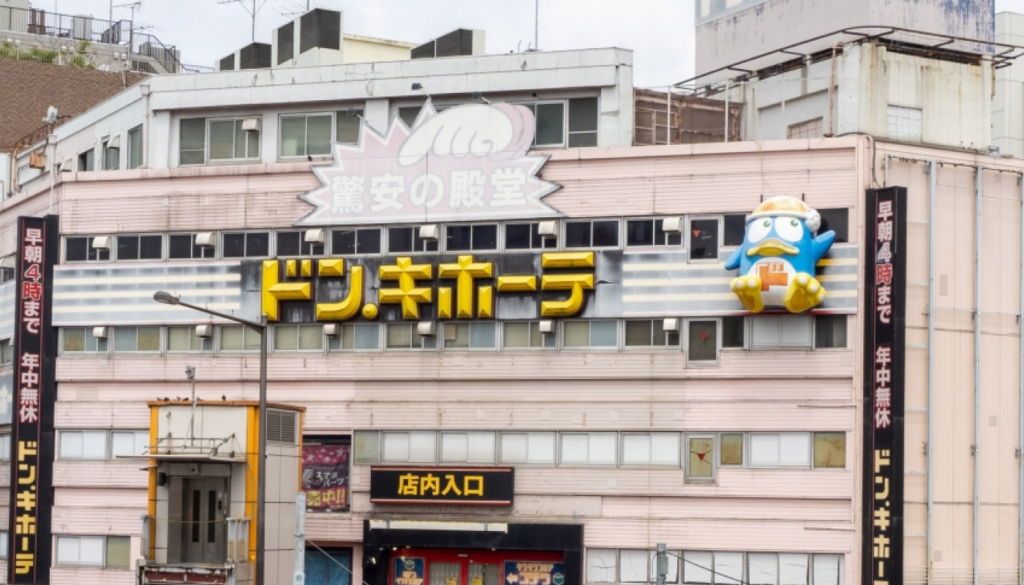ドンキでアロマグッズを買うのがおすすめな人はどんな人？
