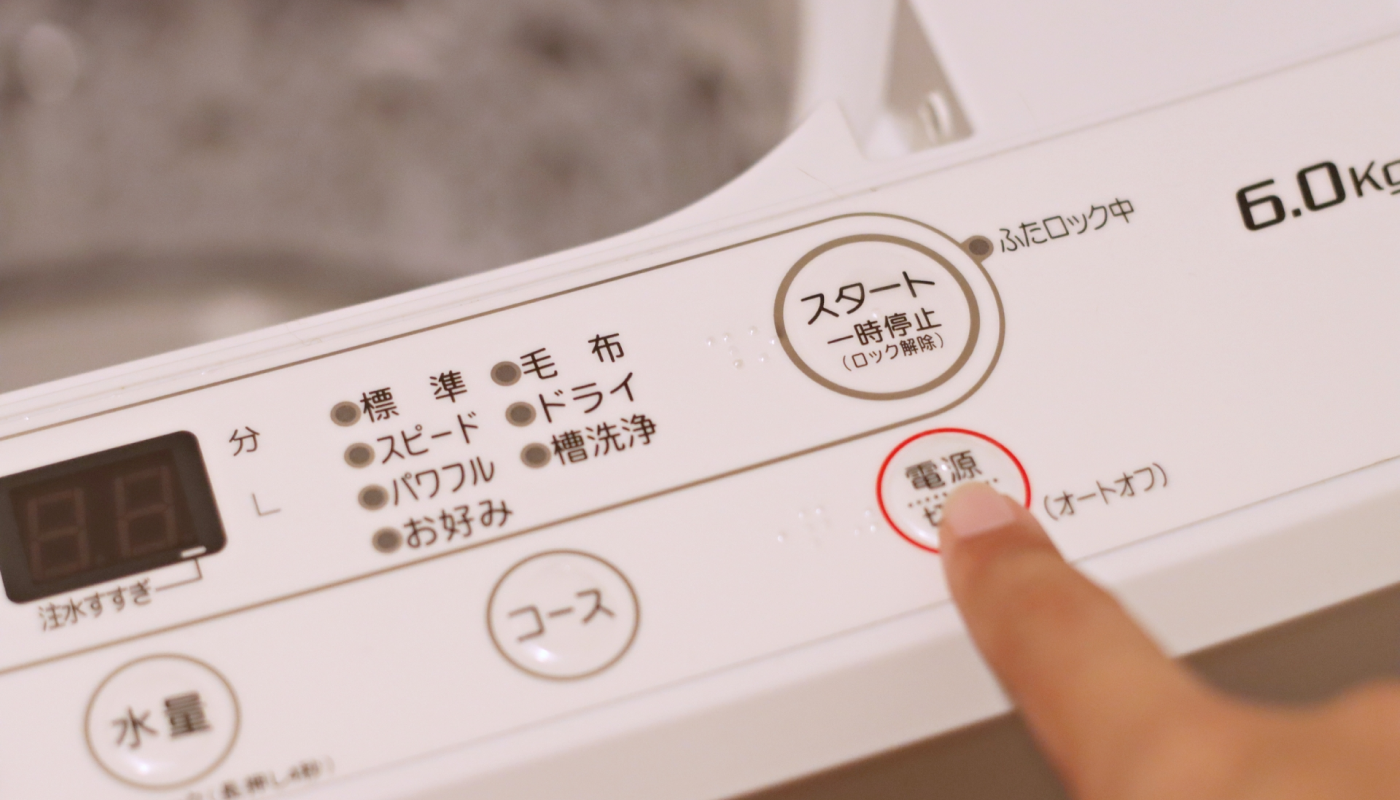 ①柔軟剤を入れるタイミングが間違っている