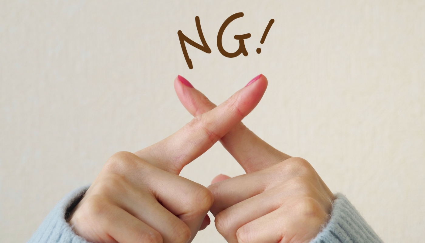 生乾きはNG！くせ毛や臭いのもとになるので注意
