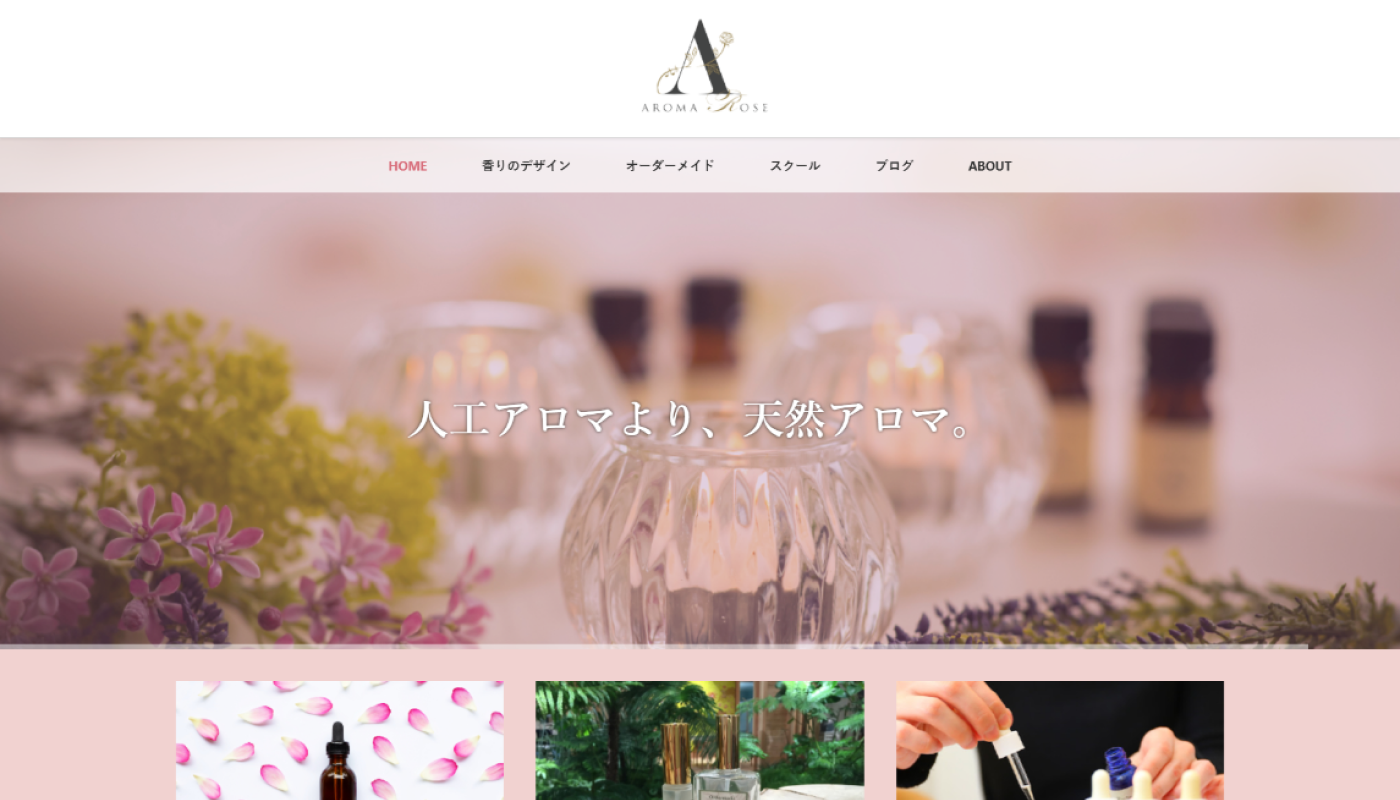 Aroma Rose(アロマローズ)