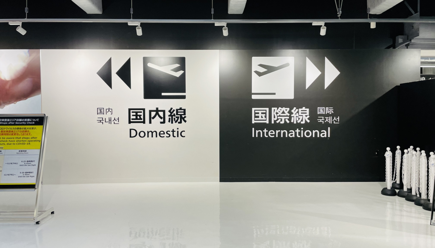 【国内線】手荷物に入れてOKな香水の量は?