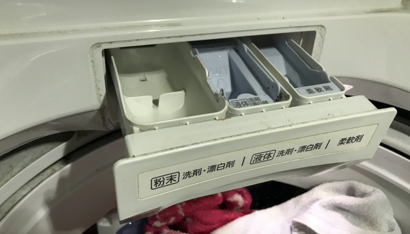 柔軟剤を入れる場所は？全自動洗濯