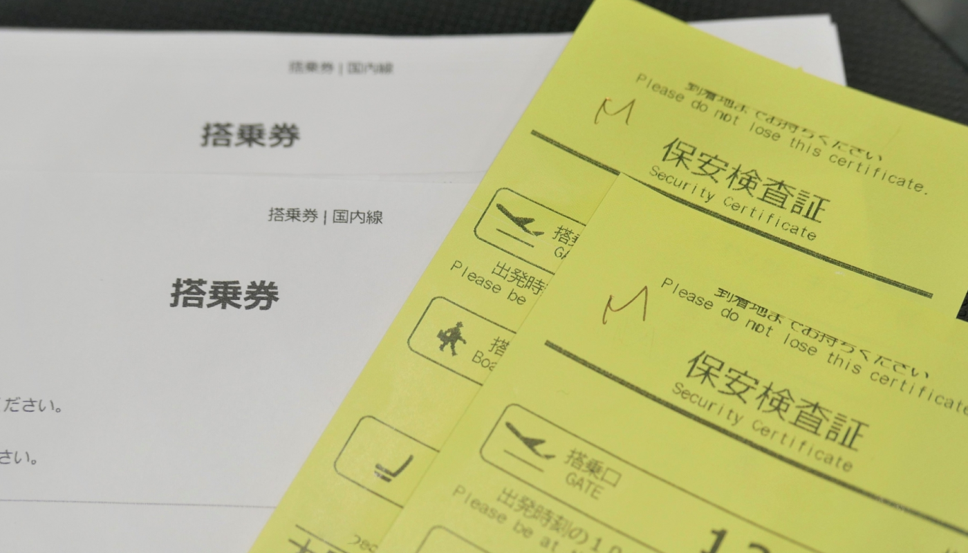 保安検査後に免税店で香水を購入した場合