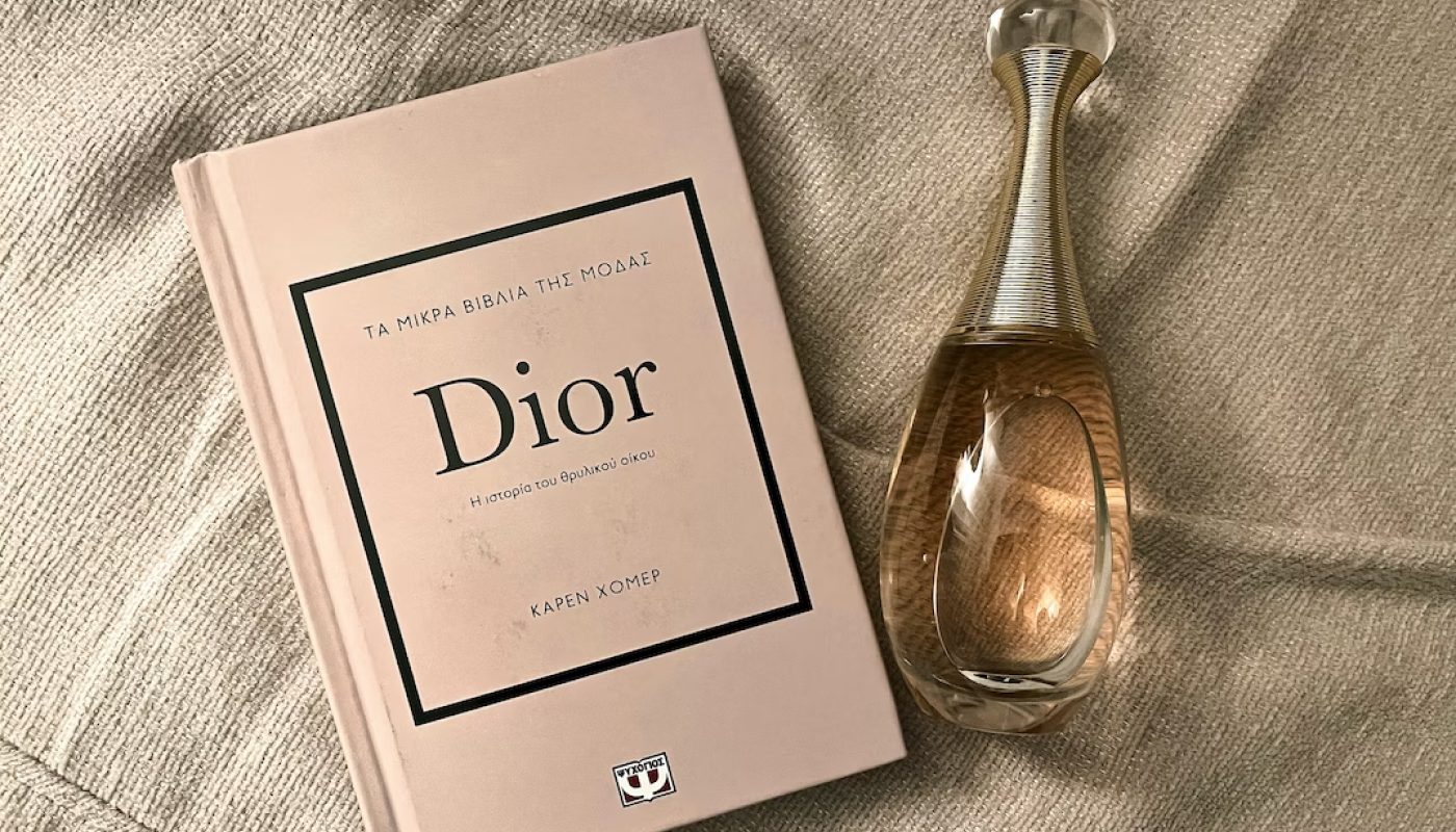 ディオールフレグランスのその他のコレクション